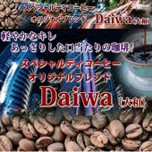 Daiwa(大和)200g